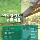 (재)영화의전당 이미지