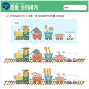 철도박물관로 이미지