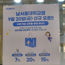 성환크리닝 | 크린토피아 남서울대점 / 성환 남서울대 빨래방 후기