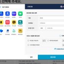 도쿄몰(통신판매업) | 통신판매업 신고방법 총정리 (정부24 신청, 조회, 등록면허세, 필요서류)