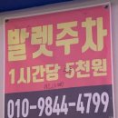 (주)바디프랜드 의정부 직영점 | [서울/압구정] 신사동 부대찌개&amp;등갈비 맛집, '박대박 부대찌개 압구정로데오직영점'