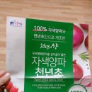 굿데이영농조합 이미지