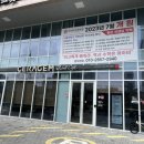 세라젬웰카페진주평거점