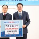 태성산업㈜ 이미지