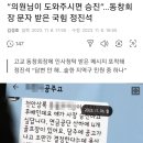 승진의원 이미지