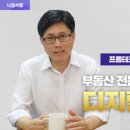 나집사
