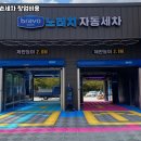 바른손세차 네이버블로그