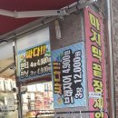 속옷싸게사자 이미지