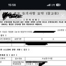 카란큘라 언급 후 허웅 전 여자친구 인스타 이미지