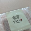 한그릇밥상 | 쪽파김치 맛집 찾는다면? 임가밥상 전라도파김치로 짜파게티 한 그릇 순삭한 후기
