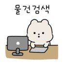 우동 롯데아파트 앞) 이미지