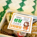 미닝필