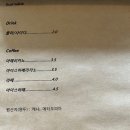 은테이블
