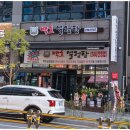 백호설렁탕 이미지