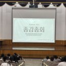 [2026.05.26 1학기 종강총회] 이미지