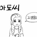 드림힐주