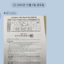 제갈량수학학원
