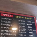 소명정육점소명생고기