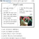 34회 한국사능력검정시험 고급 해설 50번 : 6.15 공동선언(2000)의 결과 이미지