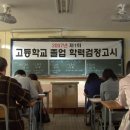 군산산북중학교 이미지