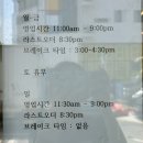 최고당돈가스(고덕삼성점) 이미지