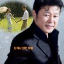 당신이최고야/사랑의트위스트/만약에/똑똑한여자(생라이브)-가수-양진수 이미지