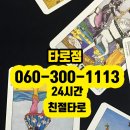 타로 이미지