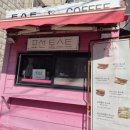 표선중앙로80번길 이미지