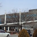 창양 신창마을 입구 | 12월 연말 파라다이스도고 온천 스파 추천 당일치기 후기