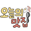 시골장터삼겹살 이미지