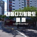 정촌약국 이미지