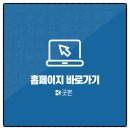 광화문정형외과의원 이미지
