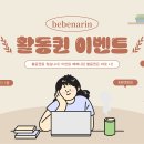카페나린