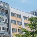 왕배초등학교 이미지