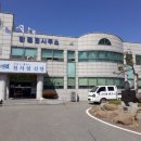 팔금면사무소 이미지