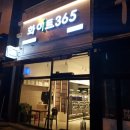 산남세탁소 이미지