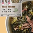 (주)대보냉동