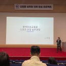동아칸피트니스