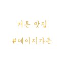 주식회사하이플 - 17707 | 주식회사하이플
