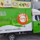 이천푸드