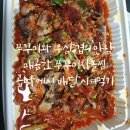 CU 관악써니점 | [봉천동 맛집] 한식전문점 봉천동 곱창전골 곱도리탕 곱따에서 쭈꾸미와 우삼겹이 만난 쭈꾸미차돌찜...