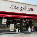 공차 평택포승점 이미지