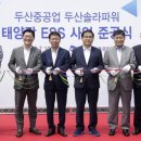 기준태양광발전소 이미지