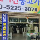 와우중고가전 | 대구북구 중고가전 에어컨 매장 다녀온 구매후기!