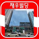 동재빌딩 네이버블로그