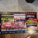 명품생고기무한리필 소사직영점 | 부천 소고기 무한리필 고기 질 좋은 채영진의 명품생고기무한리필 소사직영점