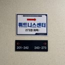 빛나다뷰티