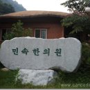 박천수한의원 이미지