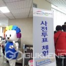 금정구종합사회복지관 이미지