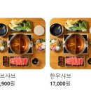 샤브연리지 동탄능동점 이미지